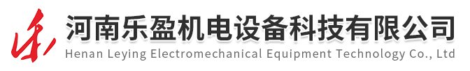 許昌奧仕達自動化設備有限公司